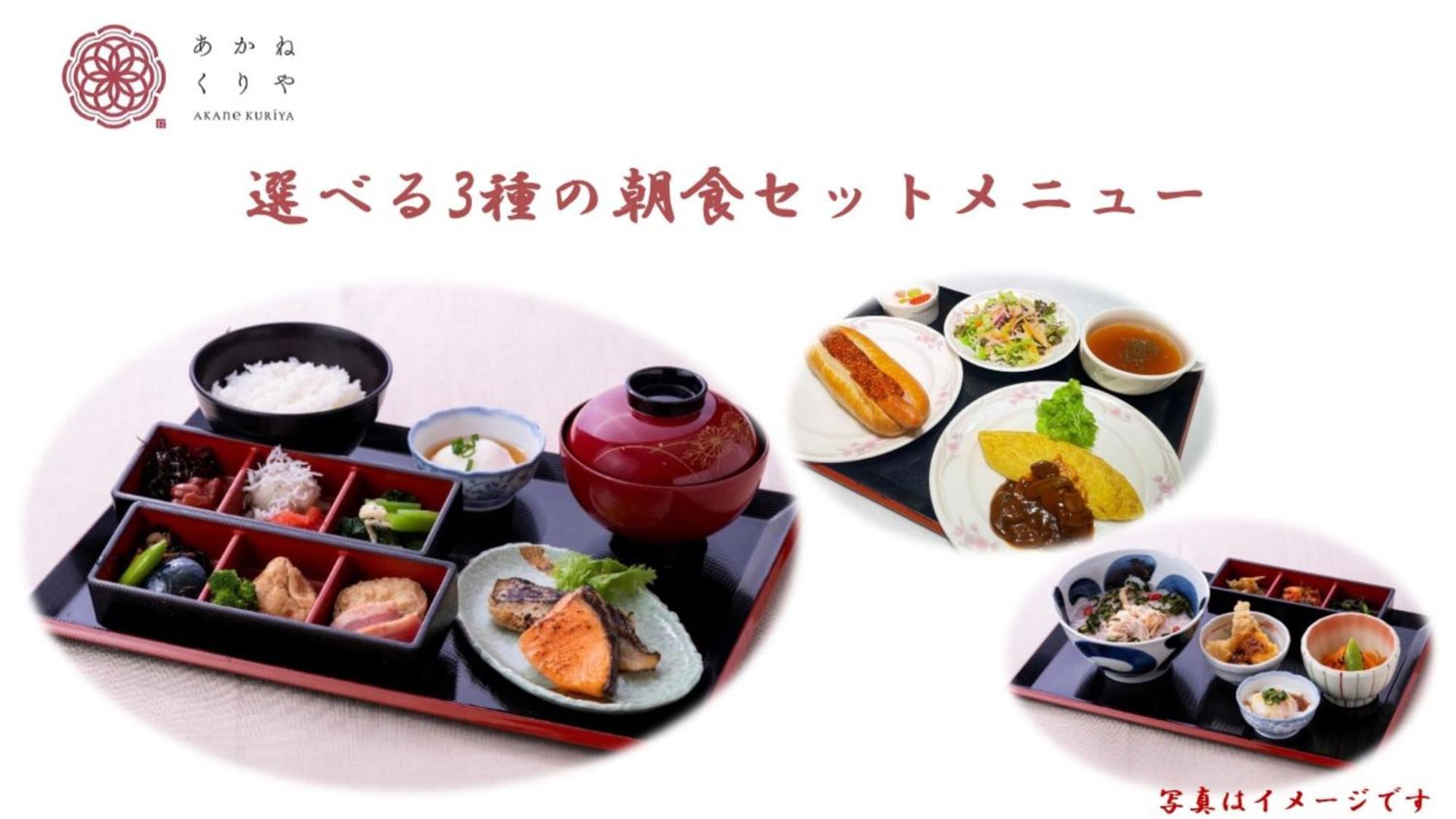 โรงแรม กินซา แคปิตัล โฮเต็ล อากาเนะ